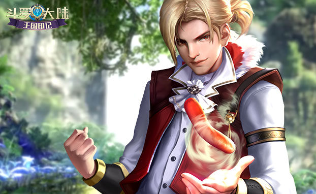 斗罗大陆之王国印记破解版