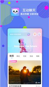 嘀嗒交友新版  v1.0.0