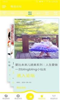 萌宝驾到.jpg 萌宝驾到.jpg