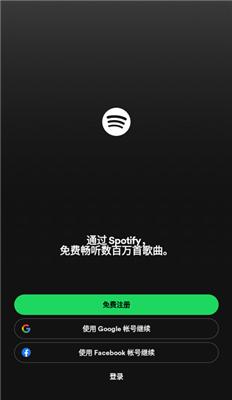 声破天  v8.6.0.830