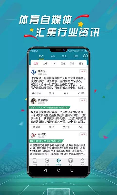 微球 2022-12-28 18:36