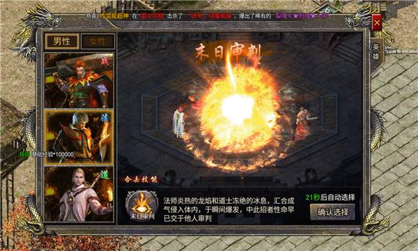 东升狂暴  v4.3.6