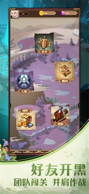 圣树幻想  V 2.0