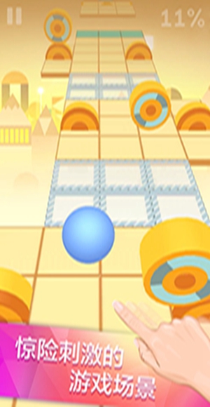 滚动的天空游戏 v2.5.6