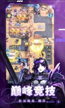 荣耀战争H5 v3.0.5