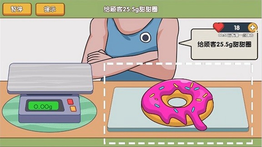 脑筋快转弯 v100.0.0