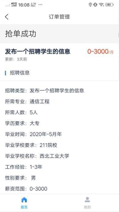 路客米 2020-07-12 14:34