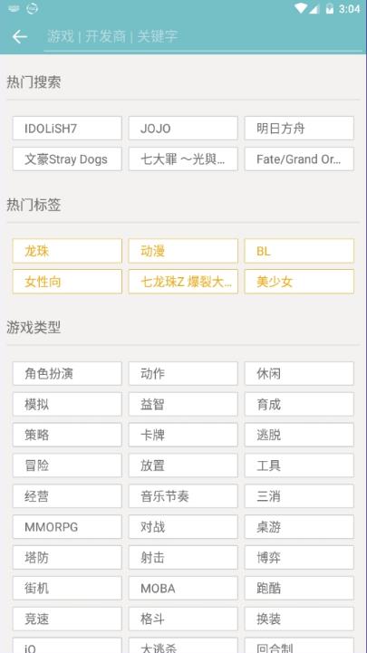 QooApp2023  v8.3.26