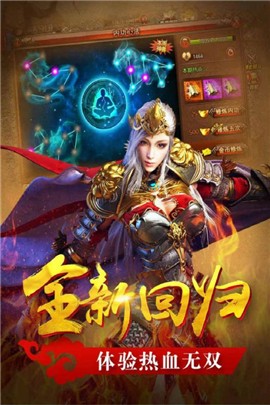 刺沙冰雪高爆版传奇手游 v1.0