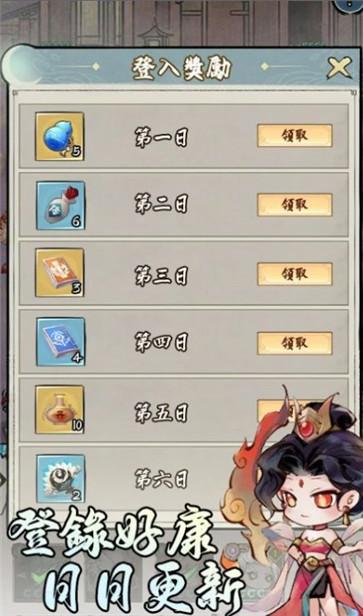 摸鱼萌仙  v2517.0