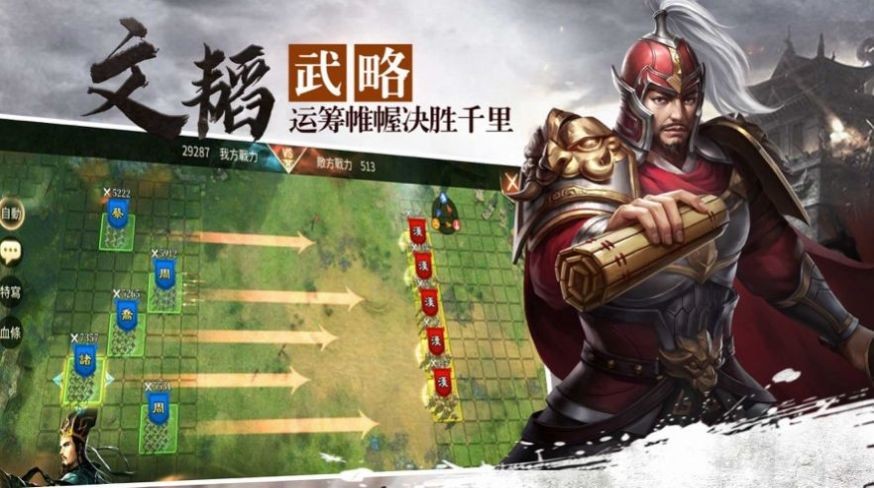 汉末三国诸侯崛起 2020-08-04 14:02