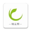 瑞云熙软件官方版 