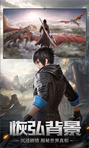 神谕幻想无限钻石尊享