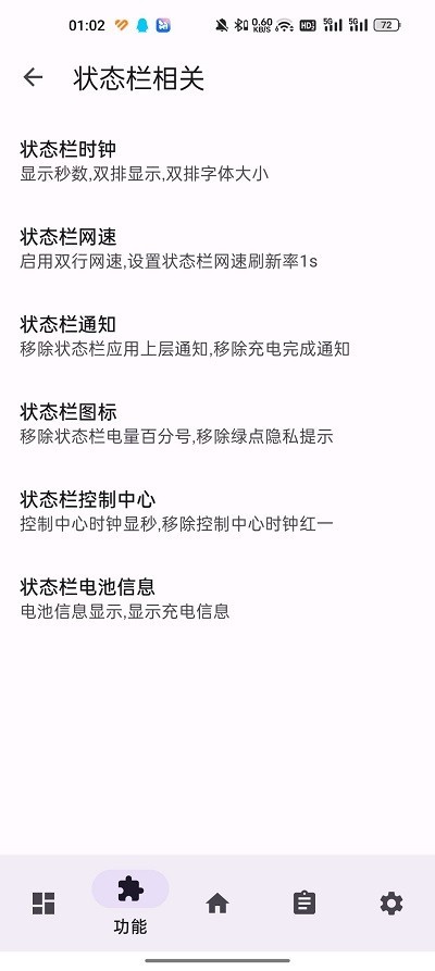 LuckyTool  v1.0.4