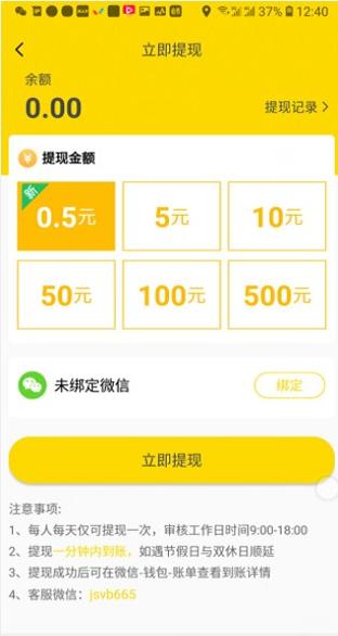 杨桃资讯 杨桃资讯