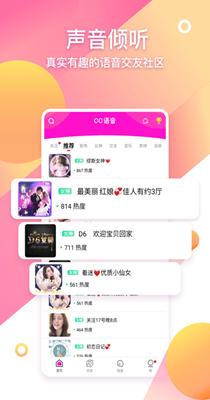 PP语音.png