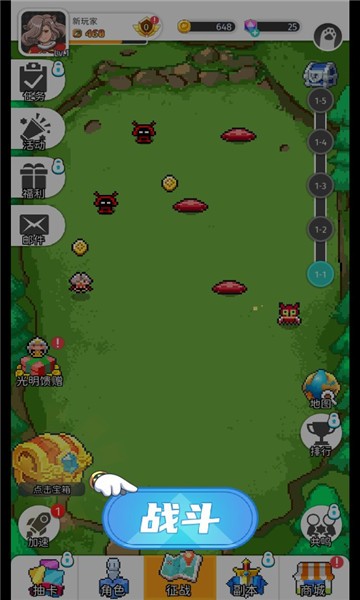 喵喵弹球  v1.1.20