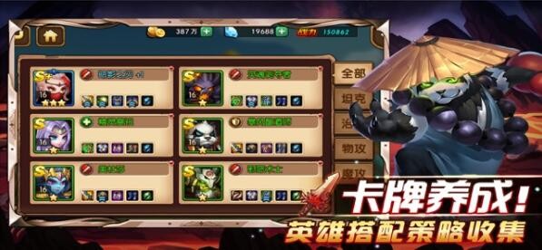 热血兽人部落 2019-09-29 13:58