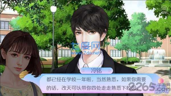 女寝皆是修罗场完整版