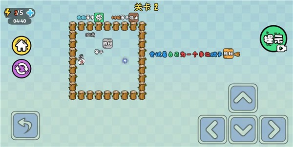 不正经推箱子  v1.0