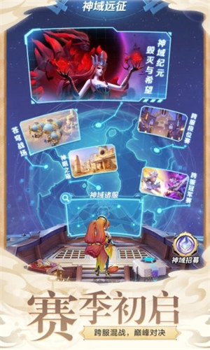 上古王冠解锁版无限钻石 v3.3.4