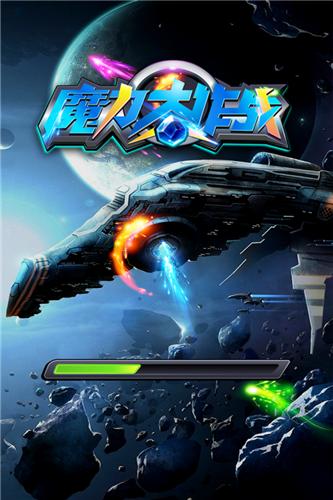 魔力大作战红包版  v1.0.0