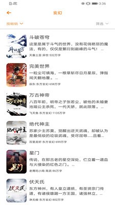 深夜书屋  v1.0.0