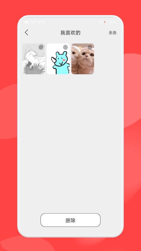 壁纸引擎主题 v1.2