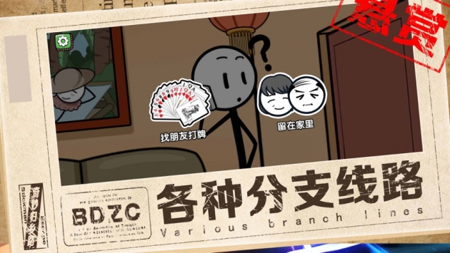 奇妙归乡路 v3.2.5