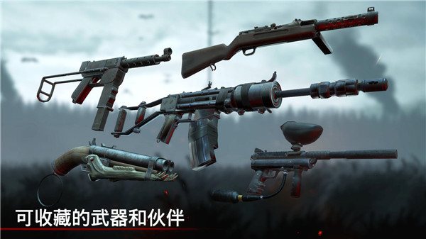 勇闯死人谷1最新版2023 v2.7.1