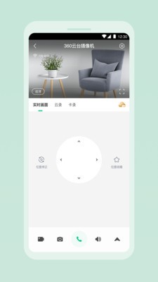 云智连  v1.26.5