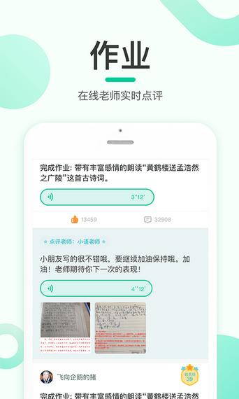 每日一学 2020-09-03 16:52