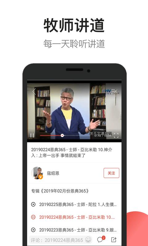 雅歌最新版