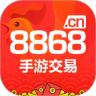 8868手游交易