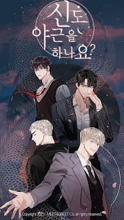 神也要加班吗官方 v2.9.0