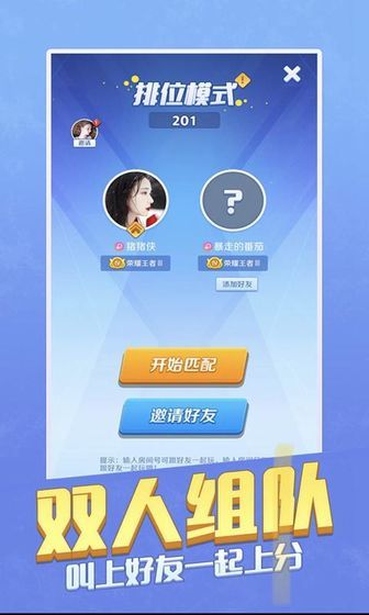 我兄弟最多 v1.3.1b34