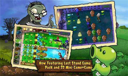 植物大战僵尸破解版全植物满级无限钻石 v2.9.06