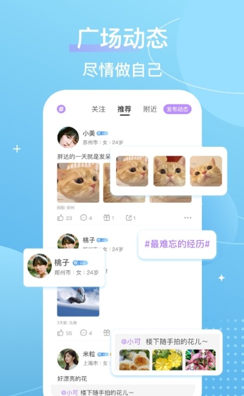 芥末社交.jpg
