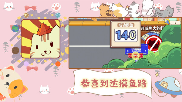 铲屎官的烦恼游戏官方安卓版  v3.1.2