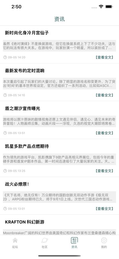 如霜游戏盒  V 1.0