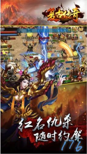 176复古传奇手机版.png 176复古传奇手机版.png