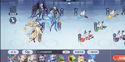 奥奇传说互通版