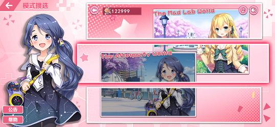 回合制妹妹  V 1.0