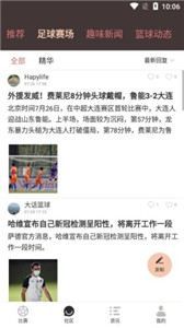 云尚体育app