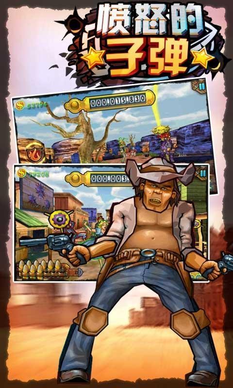 愤怒的子弹 2020-07-29 14:56