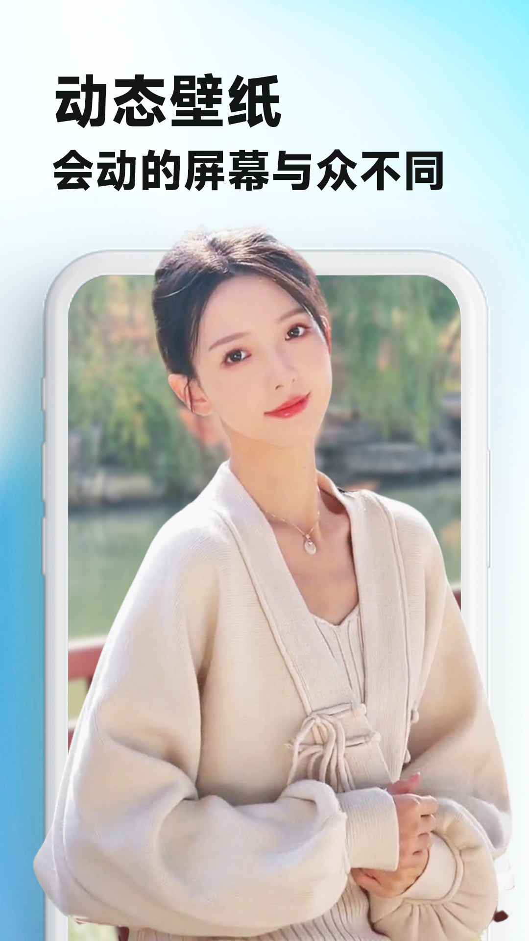 主题壁纸大全 v2.6.0