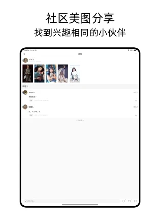 可乐壁纸高清版 v1.0