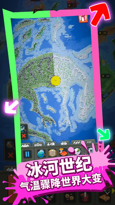 模拟上帝造世界 v3.0.5