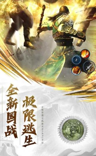 云梦游侠传手游官网版图片2