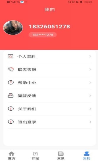 会计大全  v1.0.0